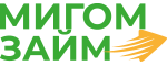 Мигом займ