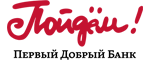 Банк Пойдём